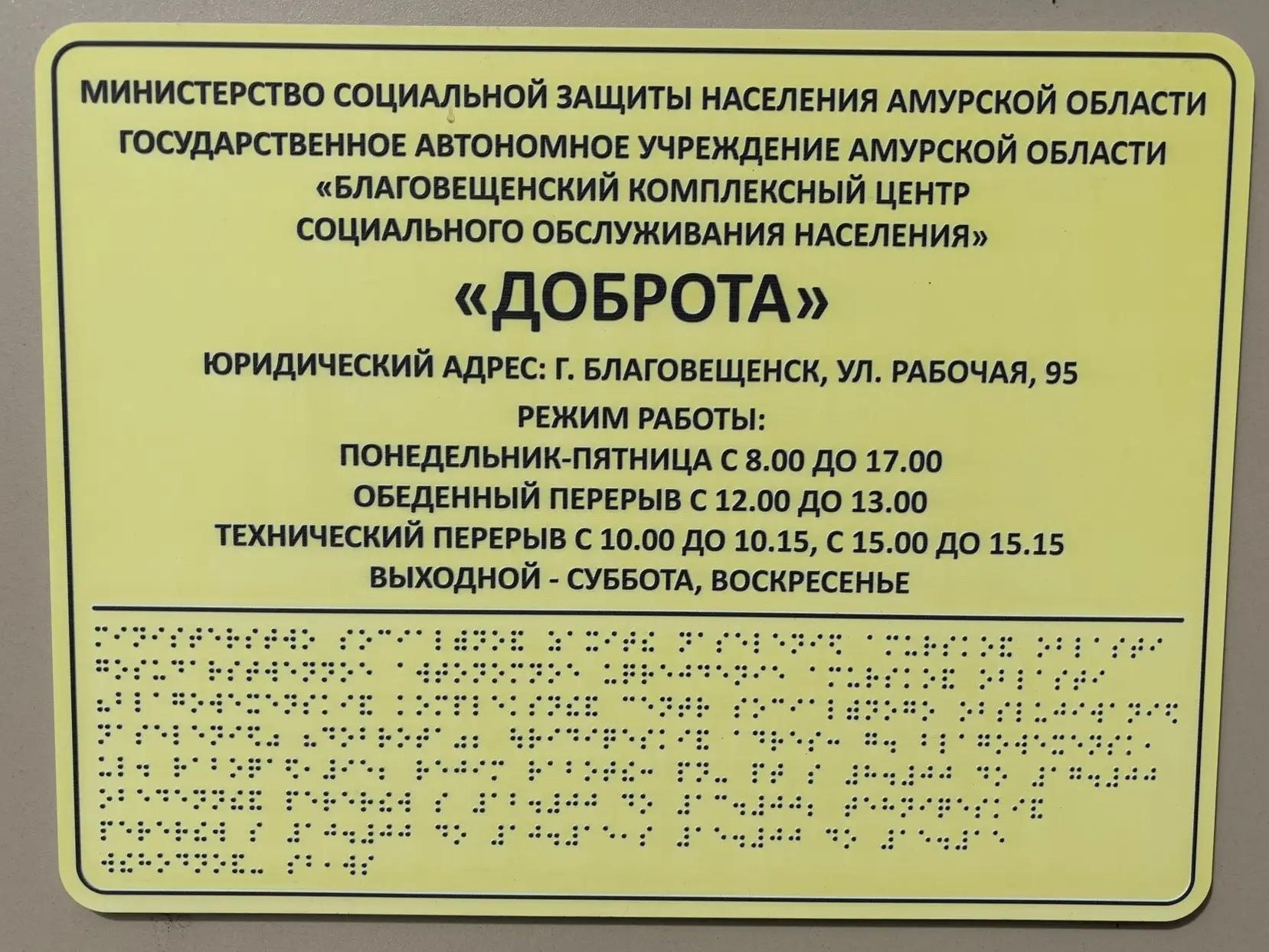 оол